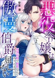 国内最大級の漫画・電子書籍ストア【コミックシーモア】※商品リンク有り※許可が下りていないメディアでの掲載は厳禁※