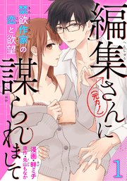 国内最大級の漫画・電子書籍ストア【コミックシーモア】※商品リンク有り※許可が下りていないメディアでの掲載は厳禁※