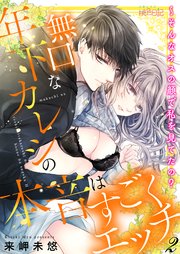 国内最大級の漫画・電子書籍ストア【コミックシーモア】※商品リンク有り※許可が下りていないメディアでの掲載は厳禁※