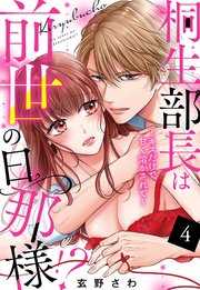 国内最大級の漫画・電子書籍ストア【コミックシーモア】