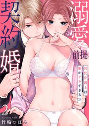 国内最大級の漫画・電子書籍ストア【コミックシーモア】※商品リンク有り※許可が下りていないメディアでの掲載は厳禁※