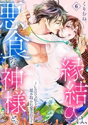 国内最大級の漫画・電子書籍ストア【コミックシーモア】