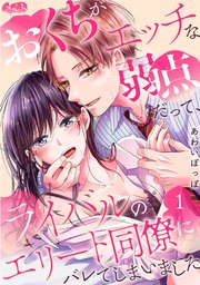 国内最大級の漫画・電子書籍ストア【コミックシーモア】