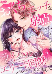 国内最大級の漫画・電子書籍ストア【コミックシーモア】