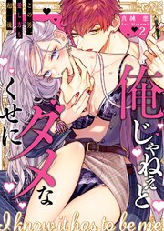 国内最大級の漫画・電子書籍ストア【コミックシーモア】