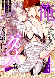 国内最大級の漫画・電子書籍ストア【コミックシーモア】