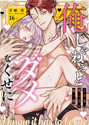 国内最大級の漫画・電子書籍ストア【コミックシーモア】※商品リンク有り※許可が下りていないメディアでの掲載は厳禁※