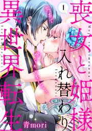 国内最大級の漫画・電子書籍ストア【コミックシーモア】