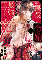 国内最大級の漫画・電子書籍ストア【コミックシーモア】