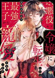 国内最大級の漫画・電子書籍ストア【コミックシーモア】