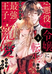 国内最大級の漫画・電子書籍ストア【コミックシーモア】