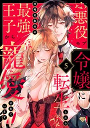 国内最大級の漫画・電子書籍ストア【コミックシーモア】