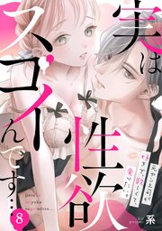 国内最大級の漫画・電子書籍ストア【コミックシーモア】※商品リンク有り※許可が下りていないメディアでの掲載は厳禁※