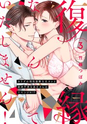 国内最大級の漫画・電子書籍ストア【コミックシーモア】※商品リンク有り
