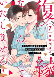 国内最大級の漫画・電子書籍ストア【コミックシーモア】※商品リンク有り※許可が下りていないメディアでの掲載は厳禁※