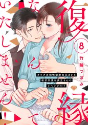 国内最大級の漫画・電子書籍ストア【コミックシーモア】※商品リンク有り※許可が下りていないメディアでの掲載は厳禁※