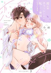 国内最大級の漫画・電子書籍ストア【コミックシーモア】※商品リンク有り※許可が下りていないメディアでの掲載は厳禁※