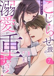 国内最大級の漫画・電子書籍ストア【コミックシーモア】※商品リンク有り※許可が下りていないメディアでの掲載は厳禁※