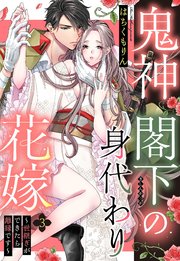 国内最大級の漫画・電子書籍ストア【コミックシーモア】※商品リンク有り※許可が下りていないメディアでの掲載は厳禁※