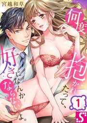 国内最大級の漫画・電子書籍ストア【コミックシーモア】※商品リンク有り※許可が下りていないメディアでの掲載は厳禁※