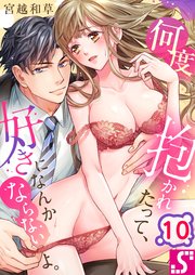 国内最大級の漫画・電子書籍ストア【コミックシーモア】※商品リンク有り※許可が下りていないメディアでの掲載は厳禁※