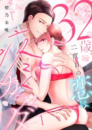 国内最大級の漫画・電子書籍ストア【コミックシーモア】※商品リンク有り※許可が下りていないメディアでの掲載は厳禁※