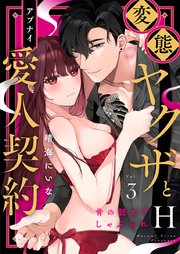 国内最大級の漫画・電子書籍ストア【コミックシーモア】※商品リンク有り※許可が下りていないメディアでの掲載は厳禁※