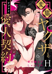 国内最大級の漫画・電子書籍ストア【コミックシーモア】※商品リンク有り※許可が下りていないメディアでの掲載は厳禁※