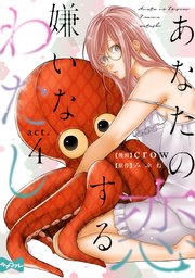 国内最大級の漫画・電子書籍ストア【コミックシーモア】※商品リンク有り※許可が下りていないメディアでの掲載は厳禁※