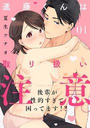国内最大級の漫画・電子書籍ストア【コミックシーモア】※商品リンク有り※許可が下りていないメディアでの掲載は厳禁※