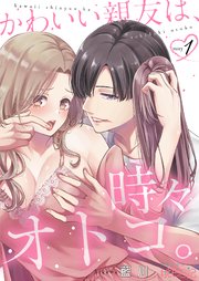 国内最大級の漫画・電子書籍ストア【コミックシーモア】※商品リンク有り※許可が下りていないメディアでの掲載は厳禁※