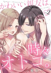 国内最大級の漫画・電子書籍ストア【コミックシーモア】※商品リンク有り※許可が下りていないメディアでの掲載は厳禁※