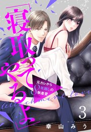 国内最大級の漫画・電子書籍ストア【コミックシーモア】※商品リンク有り※許可が下りていないメディアでの掲載は厳禁※