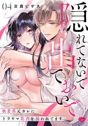 国内最大級の漫画・電子書籍ストア【コミックシーモア】※商品リンク有り※許可が下りていないメディアでの掲載は厳禁※