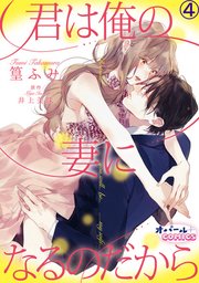 国内最大級の漫画・電子書籍ストア【コミックシーモア】※商品リンク有り※許可が下りていないメディアでの掲載は厳禁※