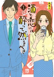 国内最大級の漫画・電子書籍ストア【コミックシーモア】※商品リンク有り※許可が下りていないメディアでの掲載は厳禁※