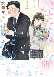 国内最大級の漫画・電子書籍ストア【コミックシーモア】※商品リンク有り※許可が下りていないメディアでの掲載は厳禁※