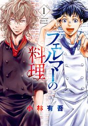 国内最大級の漫画・電子書籍ストア【コミックシーモア】※商品リンク有り※許可が下りていないメディアでの掲載は厳禁※