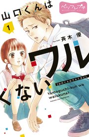 国内最大級の漫画・電子書籍ストア【コミックシーモア】※商品リンク有り※許可が下りていないメディアでの掲載は厳禁※