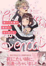 国内最大級の漫画・電子書籍ストア【コミックシーモア】※商品リンク有り※許可が下りていないメディアでの掲載は厳禁※