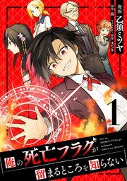 国内最大級の漫画・電子書籍ストア【コミックシーモア】※商品リンク有り※許可が下りていないメディアでの掲載は厳禁※