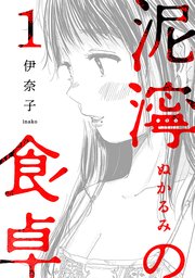 国内最大級の漫画・電子書籍ストア【コミックシーモア】※商品リンク有り※許可が下りていないメディアでの掲載は厳禁※