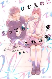 国内最大級の漫画・電子書籍ストア【コミックシーモア】※商品リンク有り※許可が下りていないメディアでの掲載は厳禁※