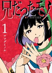 国内最大級の漫画・電子書籍ストア【コミックシーモア】※商品リンク有り※許可が下りていないメディアでの掲載は厳禁※