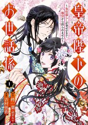 国内最大級の漫画・電子書籍ストア【コミックシーモア】※商品リンク有り※許可が下りていないメディアでの掲載は厳禁※