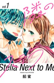 国内最大級の漫画・電子書籍ストア【コミックシーモア】※商品リンク有り※許可が下りていないメディアでの掲載は厳禁※