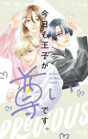 国内最大級の漫画・電子書籍ストア【コミックシーモア】※商品リンク有り※許可が下りていないメディアでの掲載は厳禁※