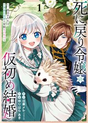 国内最大級の漫画・電子書籍ストア【コミックシーモア】※商品リンク有り※許可が下りていないメディアでの掲載は厳禁※