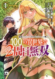 国内最大級の漫画・電子書籍ストア【コミックシーモア】※商品リンク有り※許可が下りていないメディアでの掲載は厳禁※