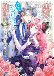 国内最大級の漫画・電子書籍ストア【コミックシーモア】※商品リンク有り※許可が下りていないメディアでの掲載は厳禁※